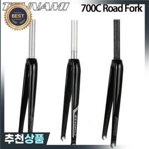 700C 쓰나미 알루미늄 합금/전체 탄소/하프 포크 28.6mm 이빨없는 프론트 고정 기어 도로 자전거 부품
