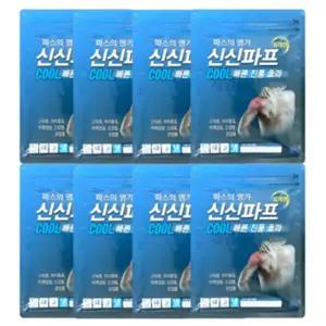 신신파프 쿨 5매입 빠른 강력 밀착 패드 패치 찜질팩 8개