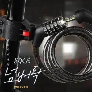 자전거용 야광원단 20CM SOUL 바이크백 전용부착 B 고정브라켓포함 5넘버 와이어 자전거열쇠