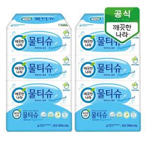 깨끗한나라 물티슈 페퍼민트 블루 휴대형 30매 4입x2팩