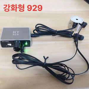 누수탐지 소리증폭기 벽 바닥 청음봉 탐지 하수구