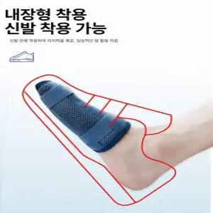 올비의 창고 발가락보호대 발가락깁스 엄지 새끼 기브스