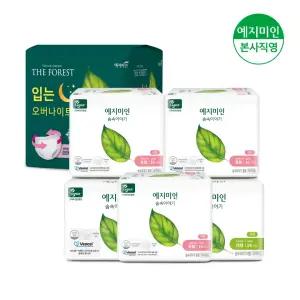 숲속이야기SET1) 중형16Px3팩 +대형 14Px2팩+포레스트 입는 오버 7P