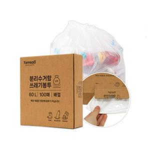 탐사 분리수거 쓰레기봉투 배접 유백 60L 100매