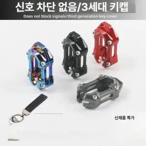 존테스 368G 호환 스마트키 케이스 프리미엄 보호 커버