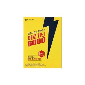 종근당건강 아르기닌 6000 20g 15포/mjc
