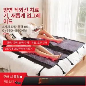 픽미 정압찜질팩 찜질팩 1개 온열 전기찜질팩 1세트