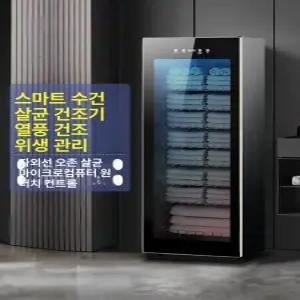 신발 소독기 380L 업소용 탈취기 가정용 건조기