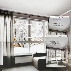 수지씨앤엘 지퍼형 EVA 투명 방풍막 소 대 외풍 차단 방풍비닐 바람막이 방한 보온 창문 환기