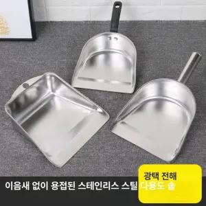 가벼운 가정용 쓰레받기 스텐 개무료 실내 받침대 캠핑웍