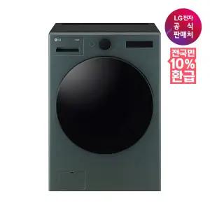 [롯데백화점]LG전자 [LG전자공식판매처] LG 트롬 오브제컬렉션 세탁기 FX24GNG