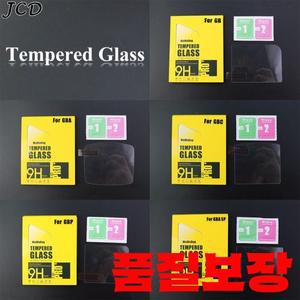JCD 게임 보이 컬러 GB SP 콘솔 화면 필름 가드 용 어드밴스 스크래치 방지 유리