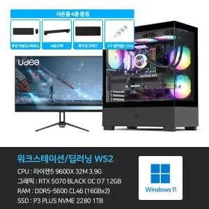 데스크탑PC 워크스테이션 딥러닝 컴퓨터 본체+윈도우11+악세사리+게이밍모니터27