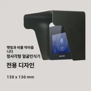 비디오폰 덮개 빌라 무선 인터폰 초인종