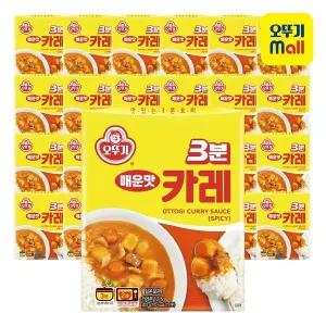 [오뚜기][본사직영] [1BOX] 오뚜기 3분카레 매운맛 200g 24개