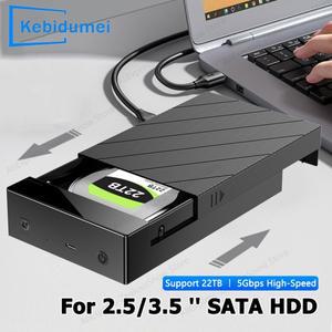 2.5/3.5인치 외장 하드케이스 SATA 5Gbps USB3.0 HDD SSD 하드 드라이브 인클로저 22TB 지원 PC 노트북용