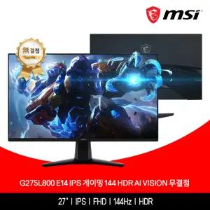 MSI G275L800 E14 IPS 게이밍 144 HDR AI Vision 무결점