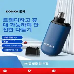 Ardez 남성 여성 전동 고급 코털제거기 코털정리기 코털깎이 코털트리머 선물용