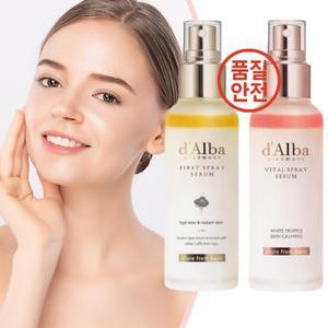 달바 화이트 트러플 스프레이 에센스 피부 대사 촉진 항산화 히알루론산 깊은 보습 상쾌함과 광채