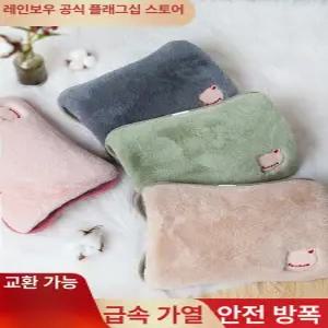 손찜질기 온열복대 휴대용 손마사지기 무선 온열기 지압