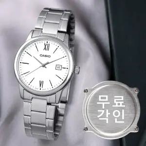 무료각인 카시오 MTP-V002D-7B3 클래식 라운드 아날로그 정장 남자 메탈 시계 c