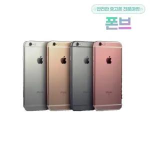 애플 아이폰 6S 공기계(중고)