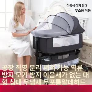 제이펀 스토어 아기요람 베이비 침대 원목 수면 요람