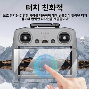 DJI Mini 5 Pro RC 2 리모컨 화면 보호용 강화유리 DJI Mini5 Pro RC2 긁힘 방지 필름 유리 액세서리