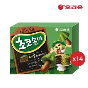 [오리온] 초코송이 제주말차케이크 (45g) x 14개