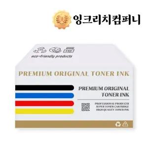 재생토너 삼성 SL C467W 4색 1세트-호환 교체형 완제품 비정품 비품 CLP360 CLP362 CLP363 CLP364 CLP365 C