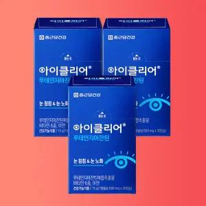 종근당건강 아이클리어 루테인지아잔틴 30캡슐 3박스 / pl