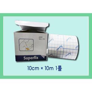 슈퍼픽스 10cmx10M=1개/숨쉬는반창고/픽스몰/