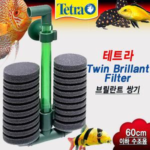 테트라 브릴란트 쌍기 스펀지 여과기 / 수족관 어항 수조 열대어 구피 관상어 거북이 수초 쉬림프 필터 에어 호스 스폰지 청소 물갈이 수질정화