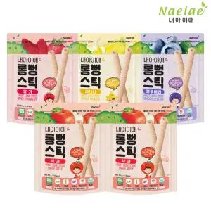 [내아이애] 유기농 아이과자 롱뻥 과일스틱 5종 세트(10+2)