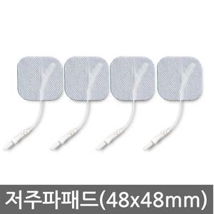프로텐스 핀타입 저주파패드 2조(4848WH)