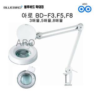 BD-F8 확대경 클립형 8배율 블루버드 조명 현미경 돋보기 실험용