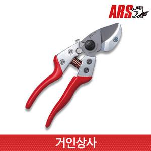 아루스 앤빌 전지가위 VA-7Z 전정가위 가지치기 일제 아로스 ARS 과수 조경 정원