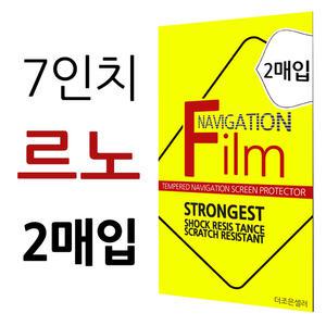 7인치 SM6 QM6 네비게이션 고선명 액정 보호 필름
