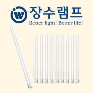 삼파장램프 FPL 55W [10개입] 형광등 FPL램프