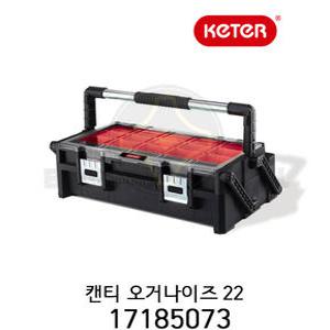케터 캔티 오거나이즈 22 공구함 22인치 17185073