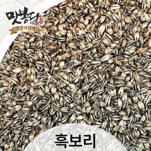 25년산 흑보리쌀 검정보리쌀 검정보리 흑정맥 흑찰보리 4kg