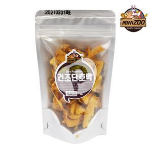 미니주 건조 단호박30g /햄스터 토끼 기니 간식