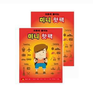 안전인증 미니 붙이는핫팩 100매