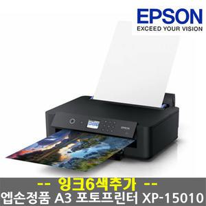 엡손 포토프린터 XP-15010P1(기본잉크+6색패키지잉크1셋트)A3프린터