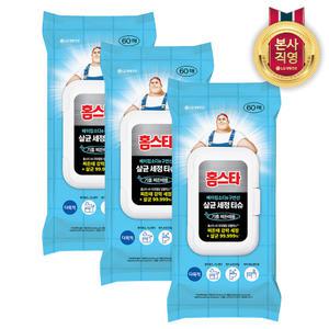 홈스타 살균세정티슈 기름찌든때 60매 3개