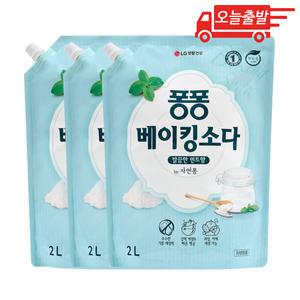 오늘출발 퐁퐁 주방세제 베이킹소다 리필 2L 3개