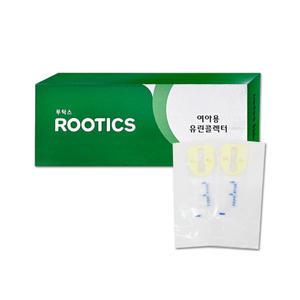 루틱스 유린콜렉터 소아 여아용 1통(20매)소변주머니 유린백 소변 배변