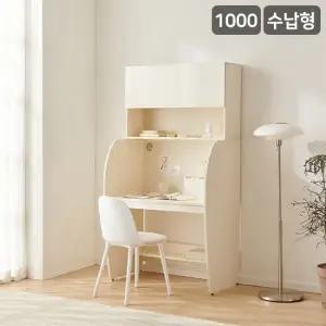 삼익가구 더퍼스트 수납형 LPM 스터디 독서실 책상 1000