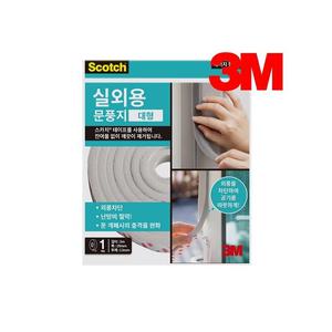 [Qubridge][3M] 스카치 실외용 창문 문풍지 대형 2296 1EA/PACK