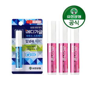 [유한양행]메디가글 마우스스프레이 6.5ml 3개